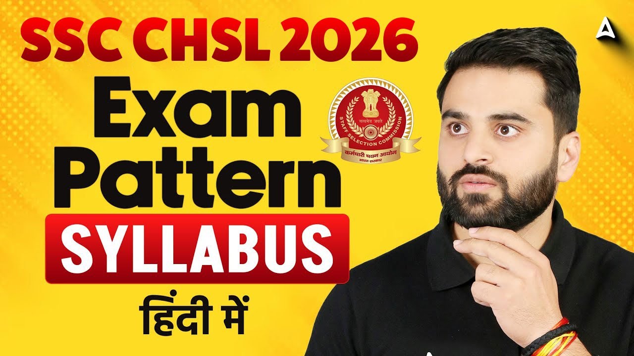 SSC CHSL 2026 Syllabus & Exam Pattern | CHSL New Vacancy 2026 | Tier-1 & Mains Pattern Explained