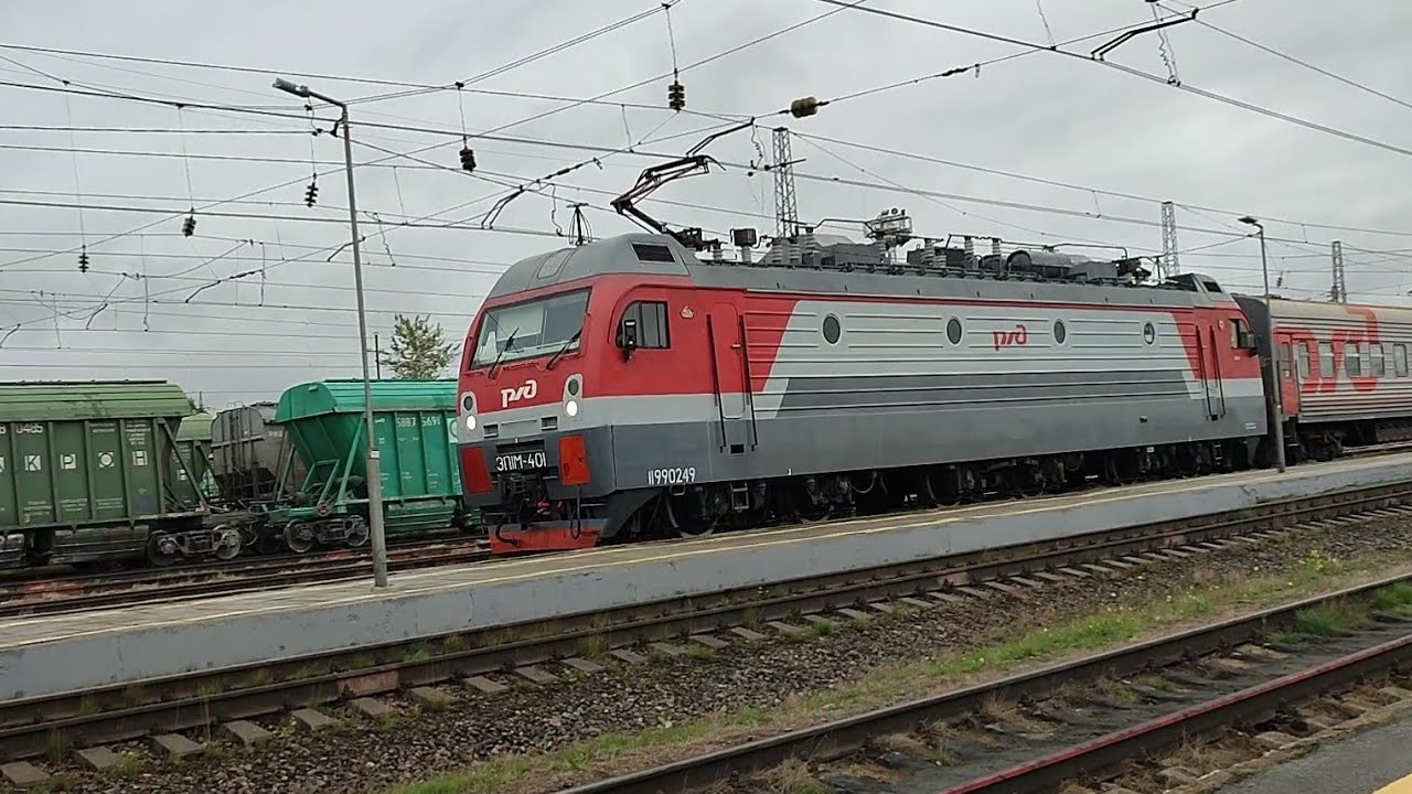 Севастополь-Мурманск! Электровоз ЭП1М-401, прибывает с поездом №184. 21.08.25г.