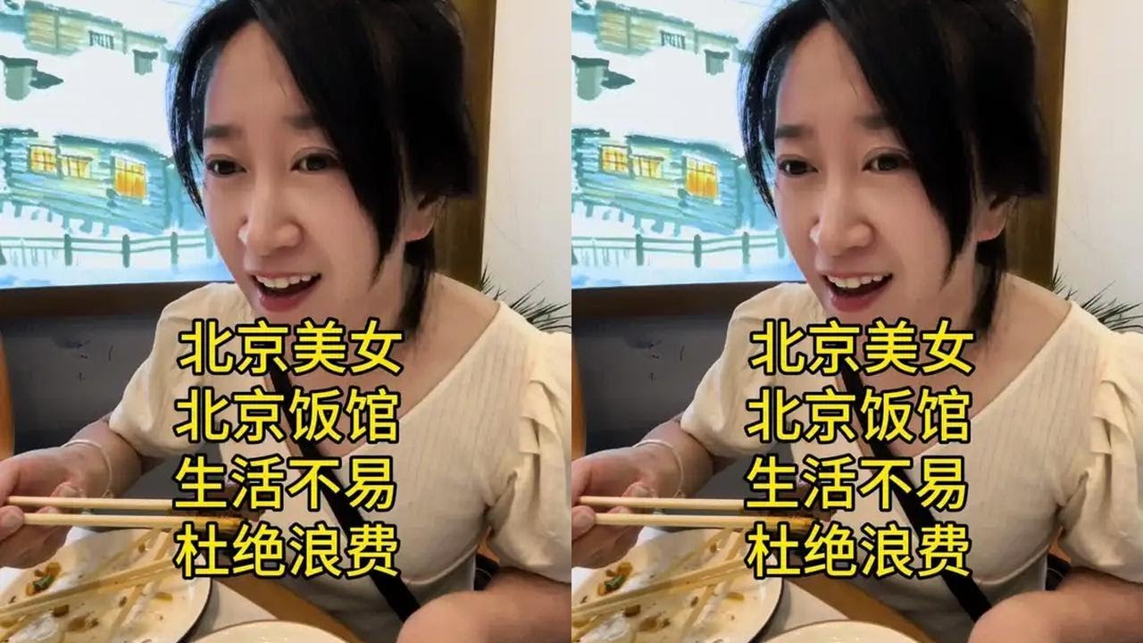 #北京#北京胡同#生活 #搞笑 #vlog日常