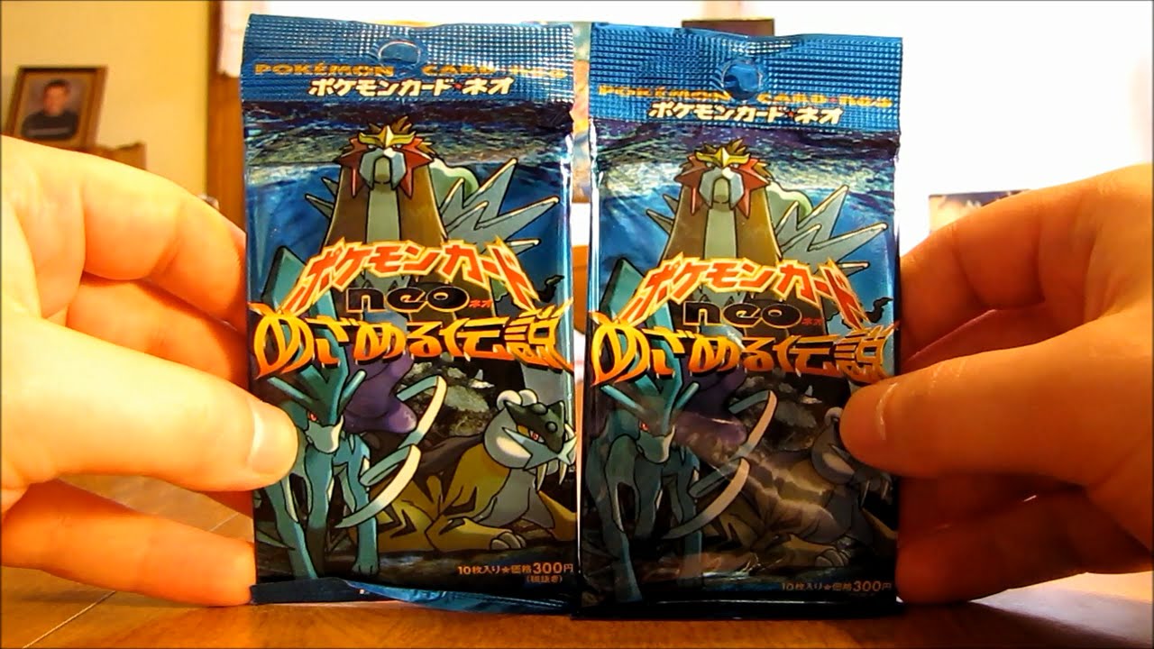 2 Japanese Neo Revelation Booster Pack Opening