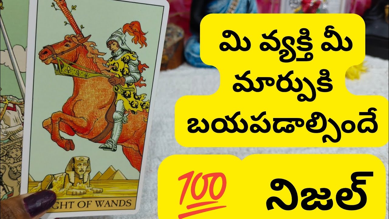 మి వ్యక్తి మీ మార్పుకి బయపడాల్సిందే 😳💯6300509679