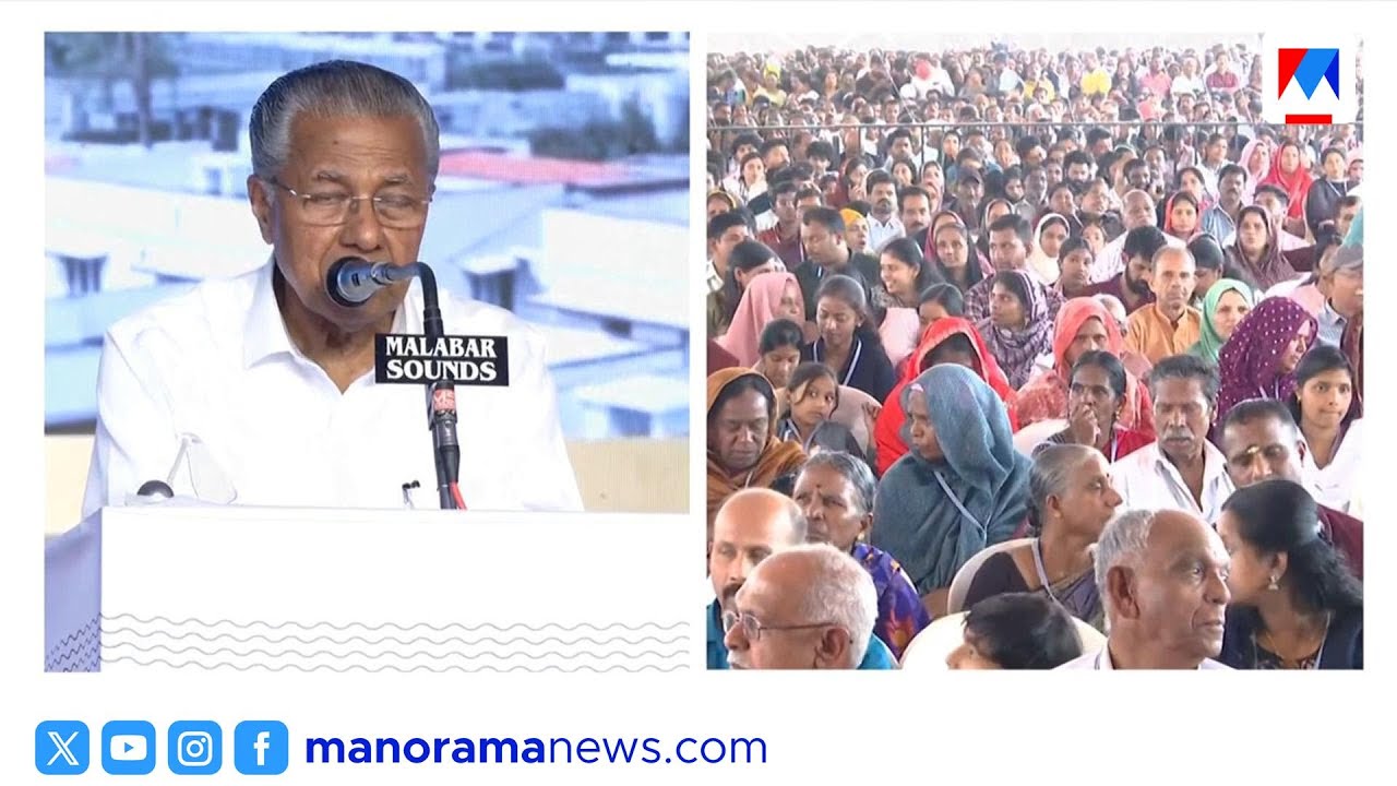 ചൂരൽമല ദുരന്തബാധിതർക്ക് വീടുകൾ കൈമാറി |wayanad | Pinarayi Vijayan