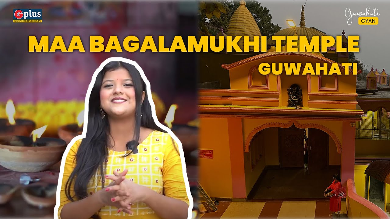 Maa Bagalamukhi Temple - Kamakhya in Guwahati, Assam | Guwahati Gyan | GPlus