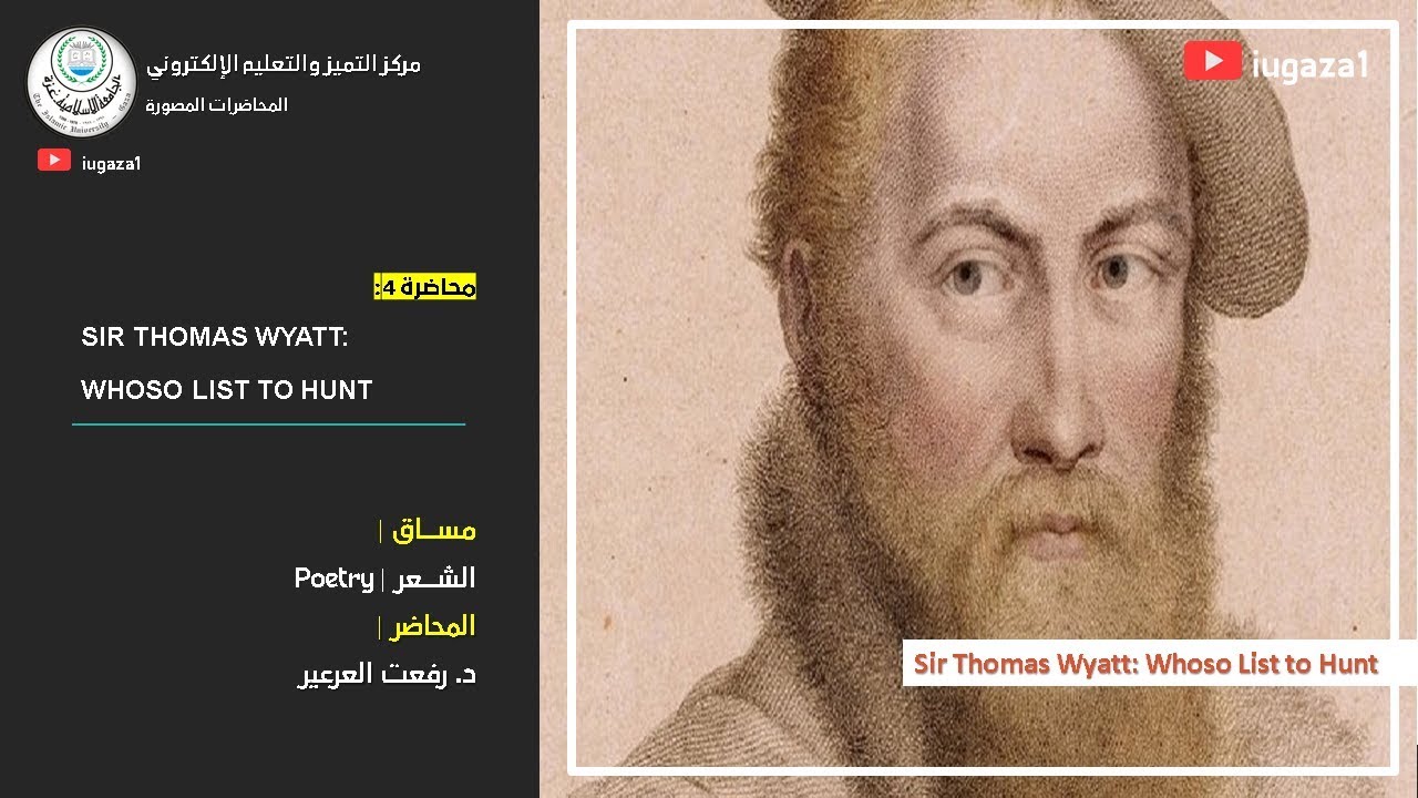 English Poetry Lecture 4:  Sir Tomas  Wyatt | Whoso List to Hunt