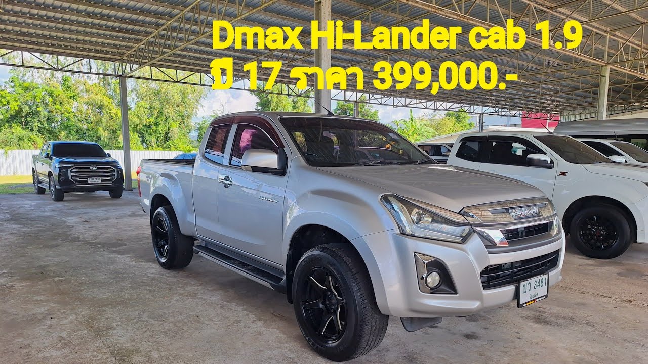 ❌ขายแล้ว❌ISUZU. DMAX CAB 1.9 Hi-lander 