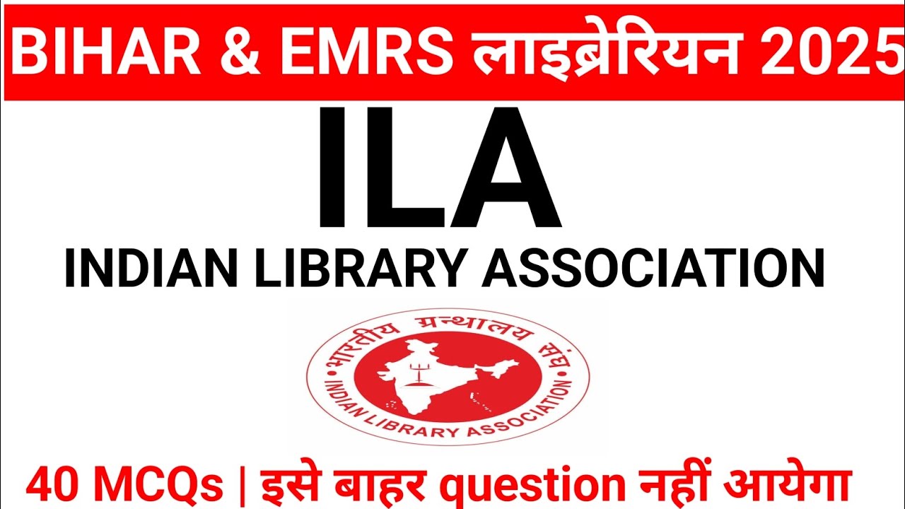 ILA | Indian Library Association | Bihar | EMRS | DSSSB | Librarian Exam | #librarianexam