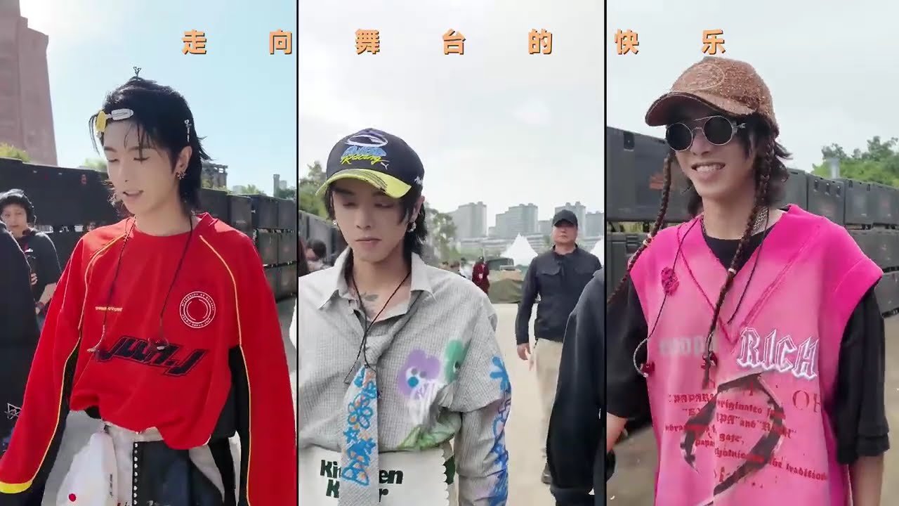 《2025華晨宇海口火星演唱會》VLOG【Hua Chenyu】