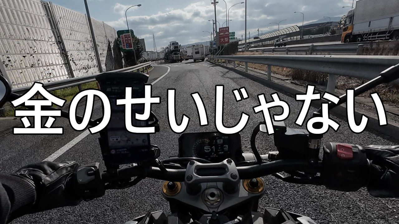 【モトブログ】今の若者がバイクに乗らない本当の理由３選