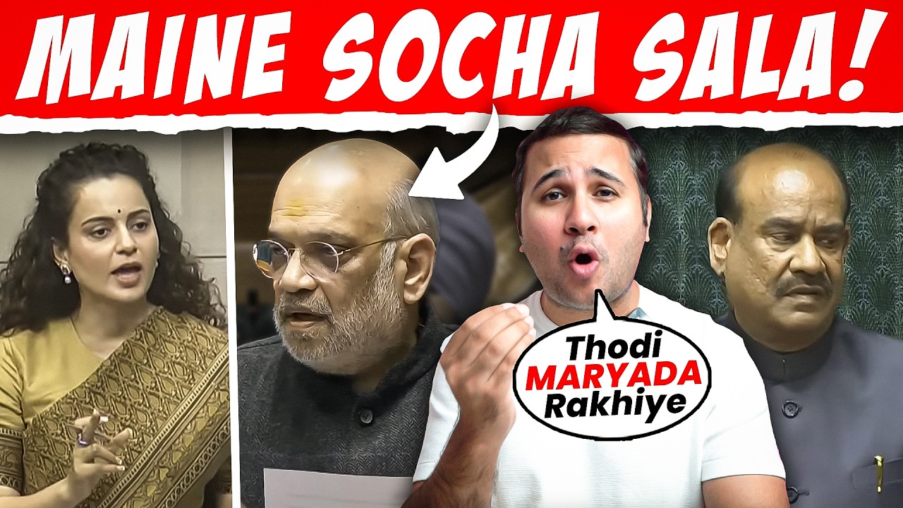 Amit Shah’s Response In Parliament 
