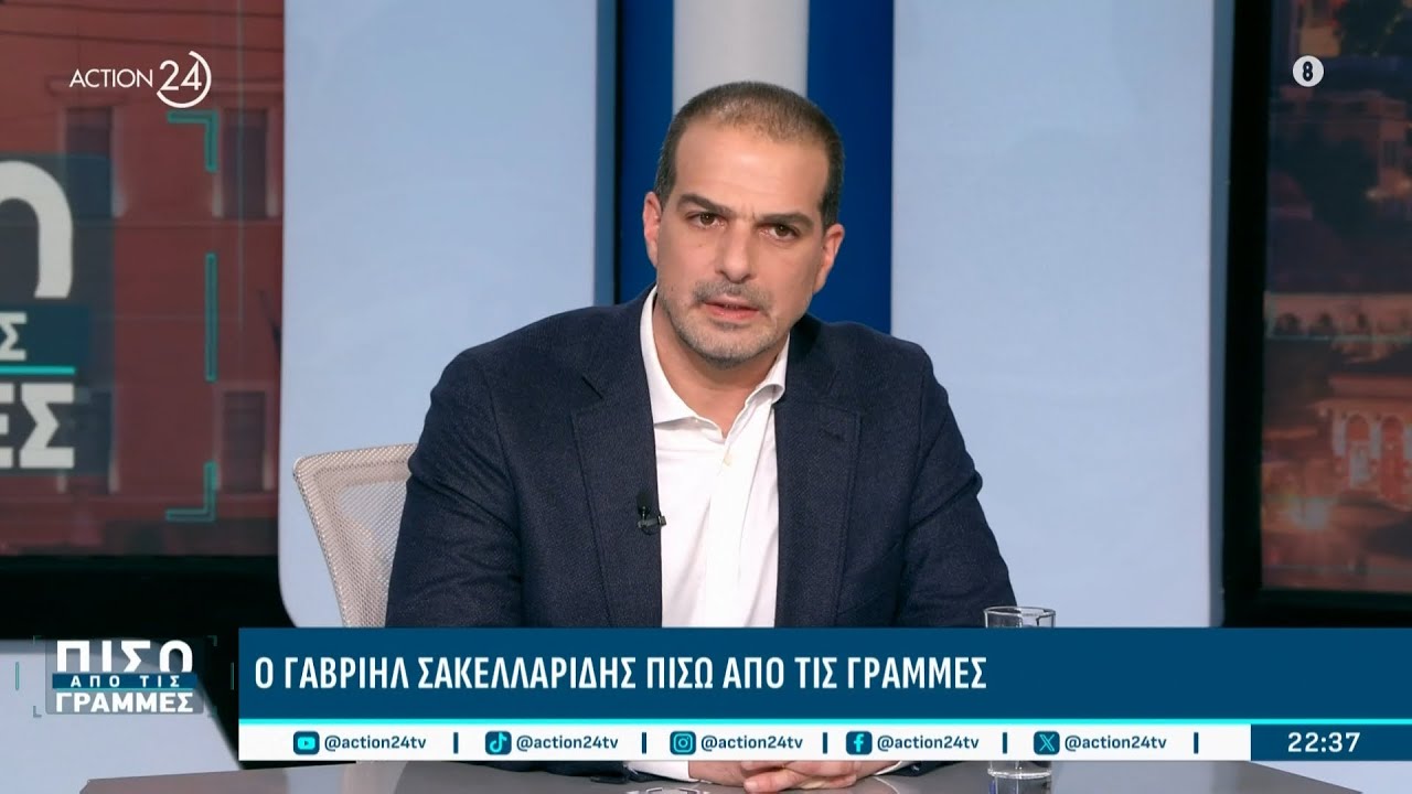 Καταγγελία Γ. Σακελλαρίδη για Χίο: «Μας είπαν ότι σκάφος του Λιμενικού πέρασε από πάνω τους»