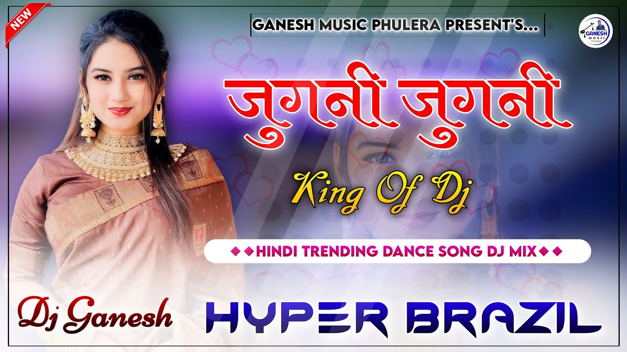 Jugni Jugni | आंखों के रस्ते दिल मे उतरके | Hindi Love Song Full DjRemix | Hyper Brazil Mix DjGanesh