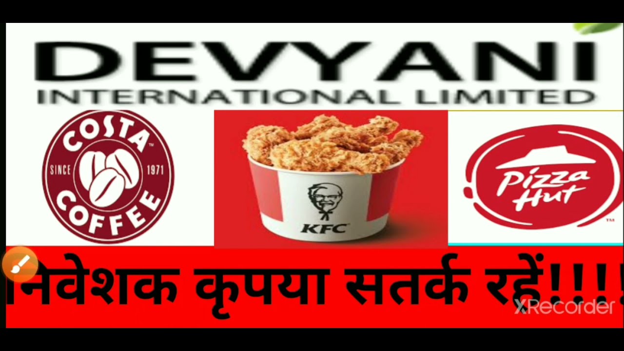 devyani share news today devyani share latest updates today devani review/devyani hindi reviews