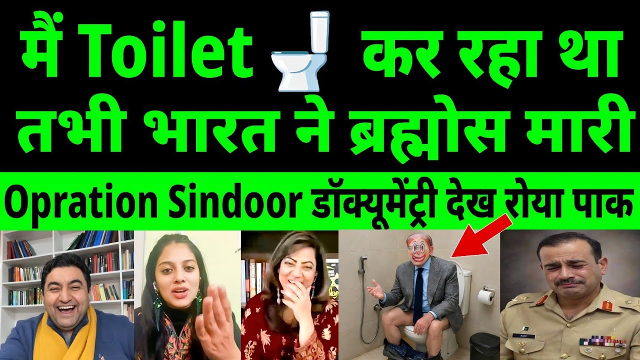 Operation Sindoor Officiall Documentry|| Pakistani Reaction On Opration Sindoor Movie 