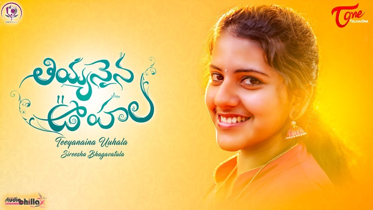 TEEYANAINA UUHALA || SIREESHA BHAGAVATULA