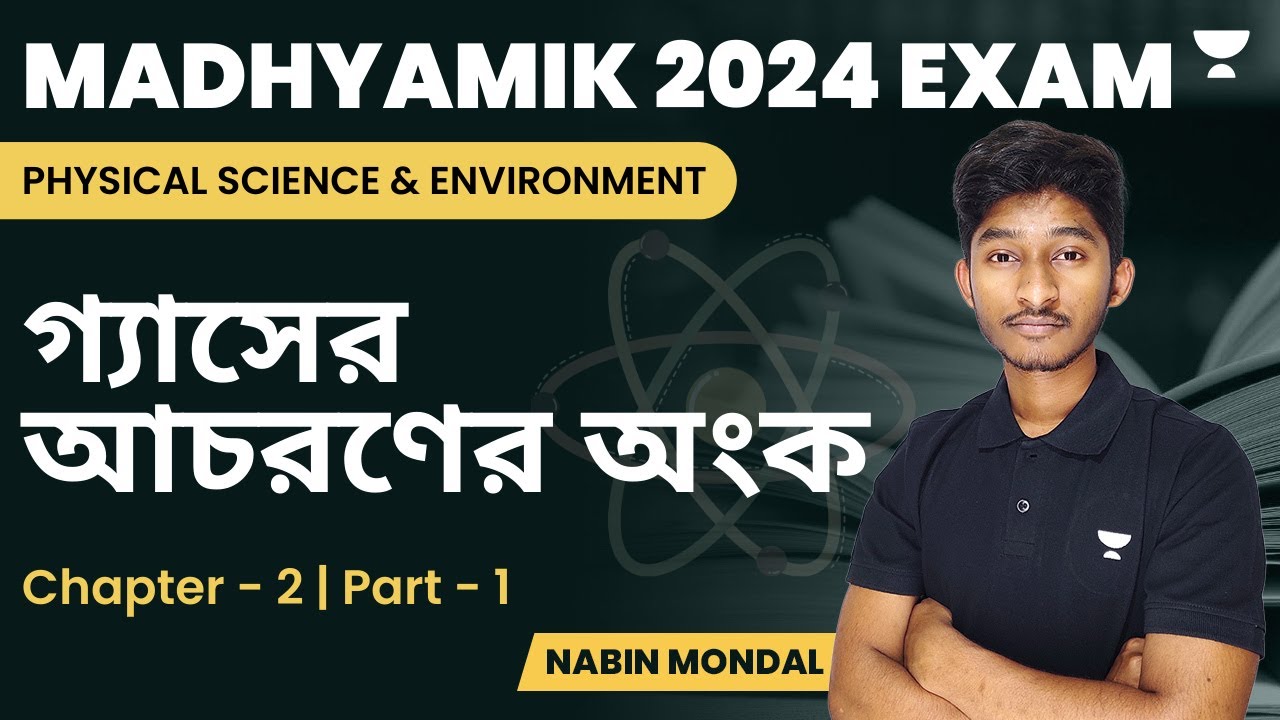 Number of behavior of gases | Part 1 | Madhyamik physical Science | Chapter 2 | Nabin Mondal
