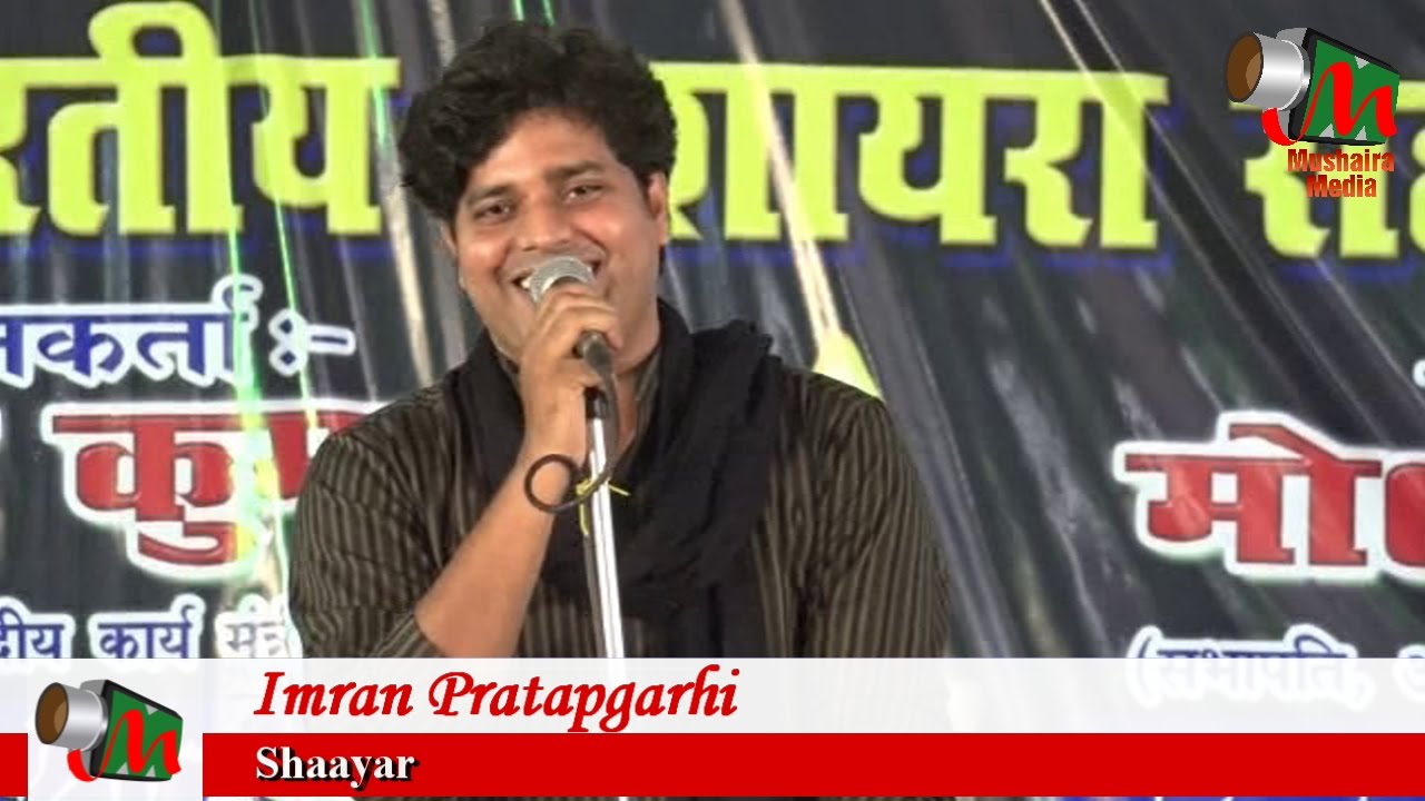 Imran Pratapgarhi, Dhaka Bihar Mushaira, 13/11/2016, DHAKA YOUTH CLUB, Mushaira Media