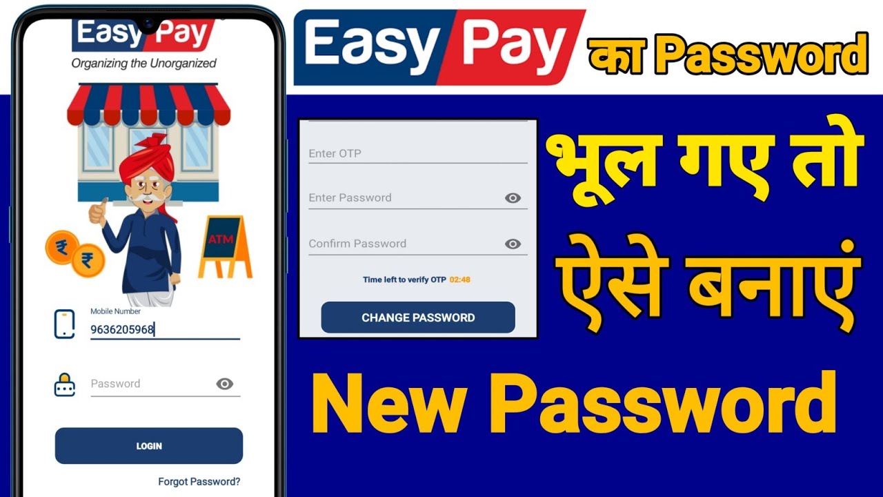 Easy pay password change easypay change password kaise kare easy pay forgot password