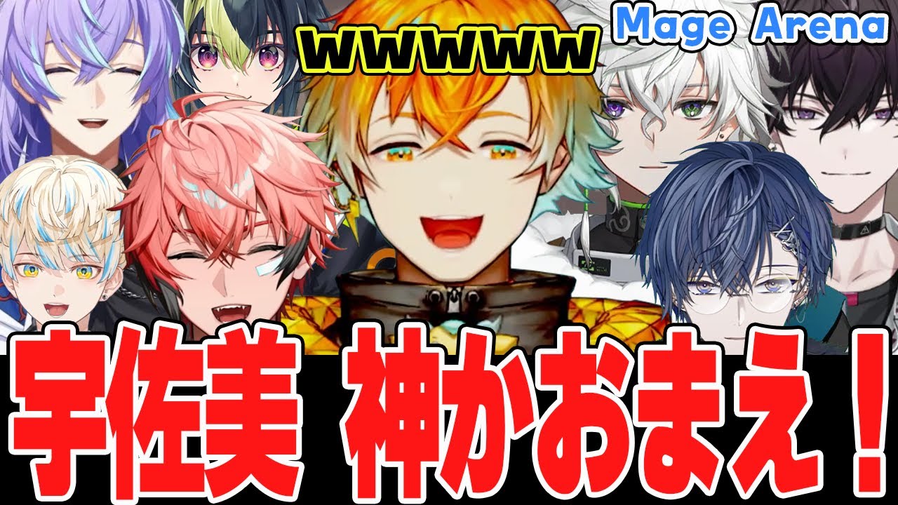 【Mage Arena】【全視点】2試合目まとめ