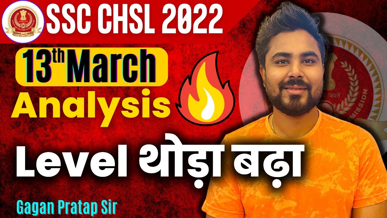 SSC CHSL Exam Analysis 2022-23 | 13 March CHSL | Maths Asked Questions | Gagan Pratap Sir #ssc #chsl