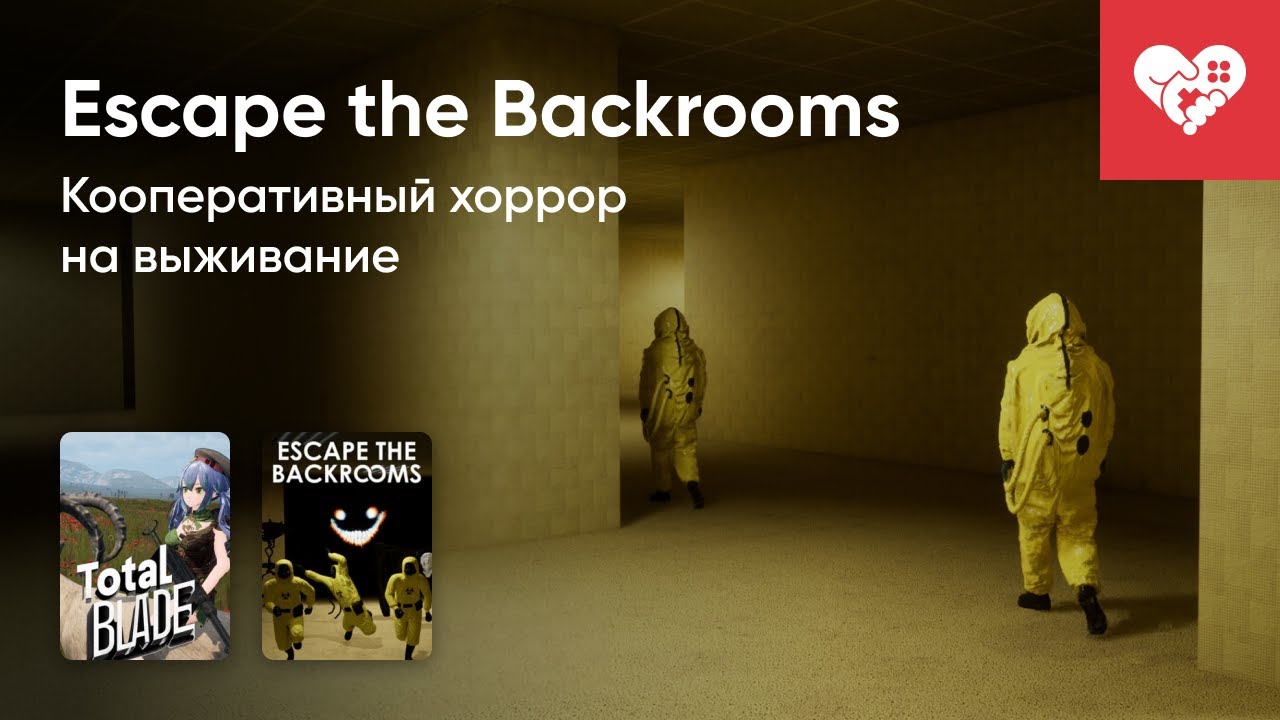 Стрим от 12/12/2023 &ndash; TOTAL BLADE, ESCAPE THE BACKROOMS. Часть 1