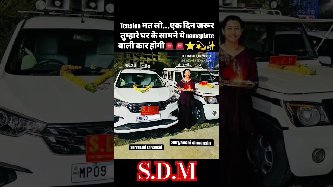 SDM motivational video🔥🚨📚🎯#upsc #ias #bpsc #pcs #sdm #ips #motivation #shortsfeed #shorts #viral