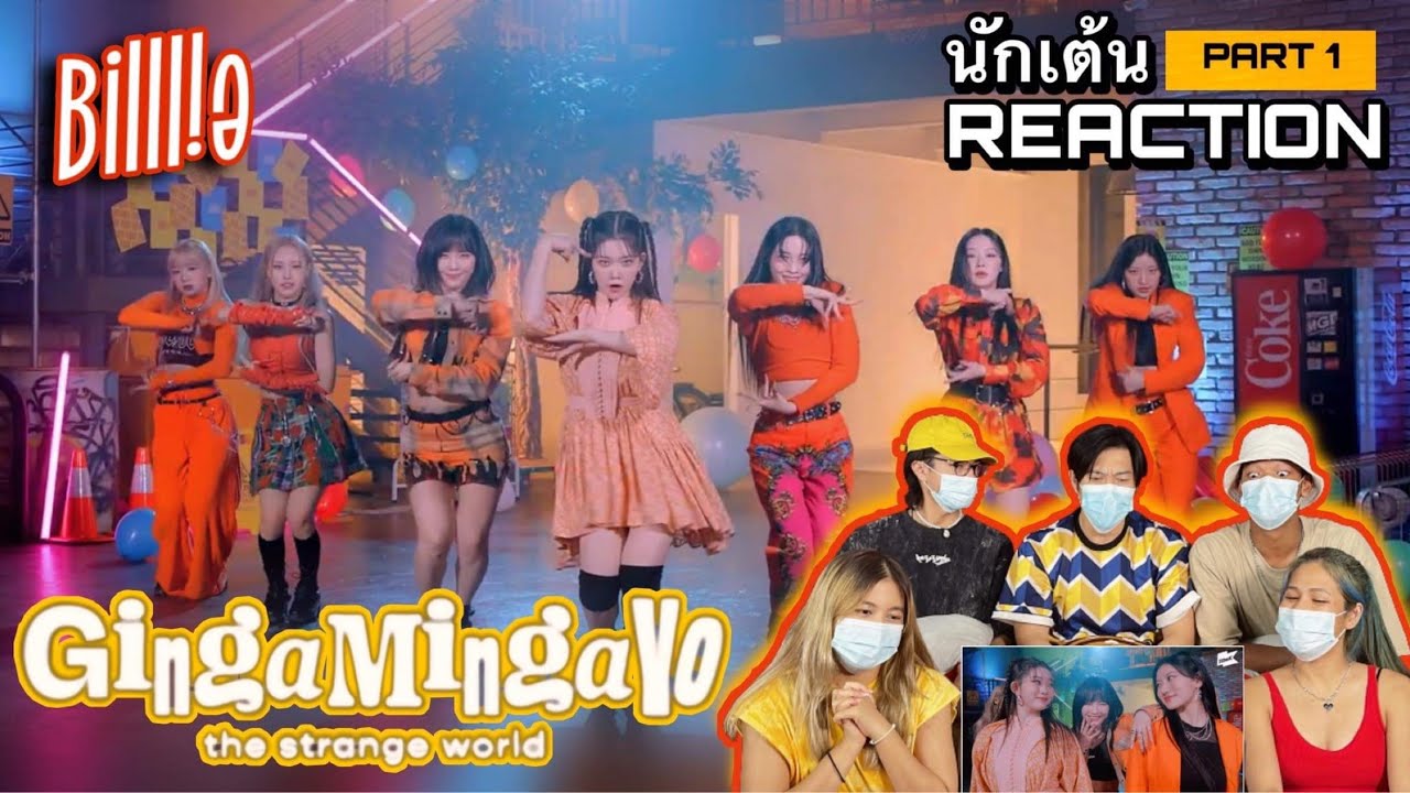 Part 1 ( Reaction )Billlie | 'GingaMingaYo (the strange world)' Choreography Practice