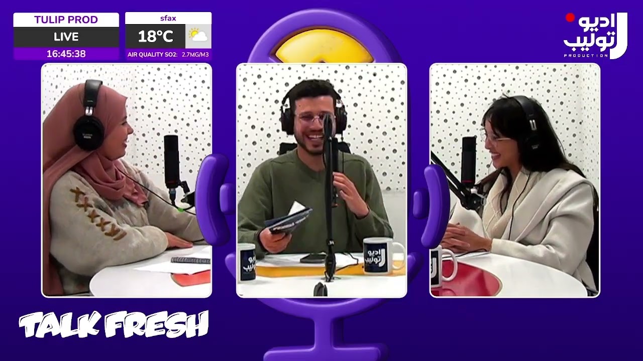 رحلة Club LET – IHEC Sfax : أهداف وأنشطة النادي | Fresh Talk