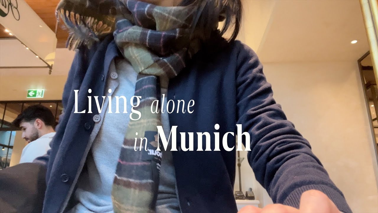🇩🇪独居慕尼黑Vlog｜慢慢理解世界，慢慢更新自己｜一人食｜中古店｜OOTD｜逛超市｜慕尼黑拉夫劳伦咖啡厅｜集运开箱｜耳夹推荐