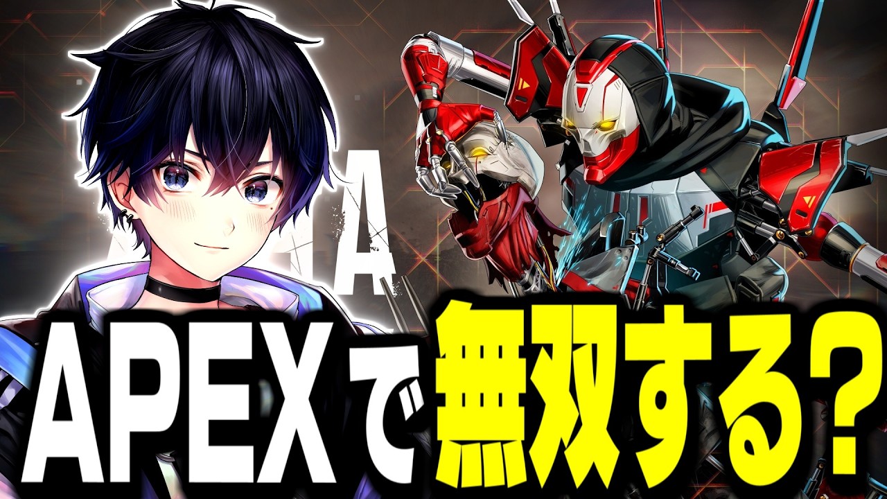 【実はそこそこ上手い】アプデ終わるまでAPEXやります【フォートナイト】