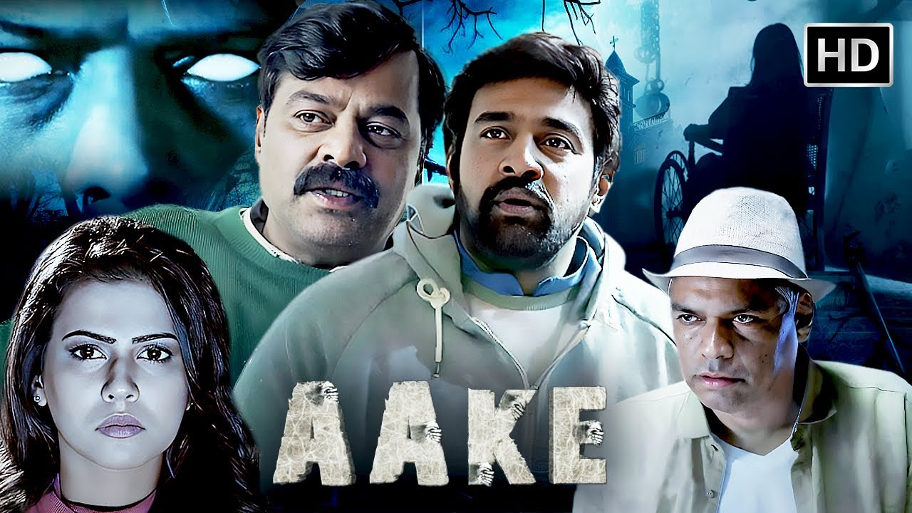 Aake (2017) | Hindi Dubbed Horror Movie | Chiranjeevi Sarja&rsquo;s Fight Against Evil Spirits