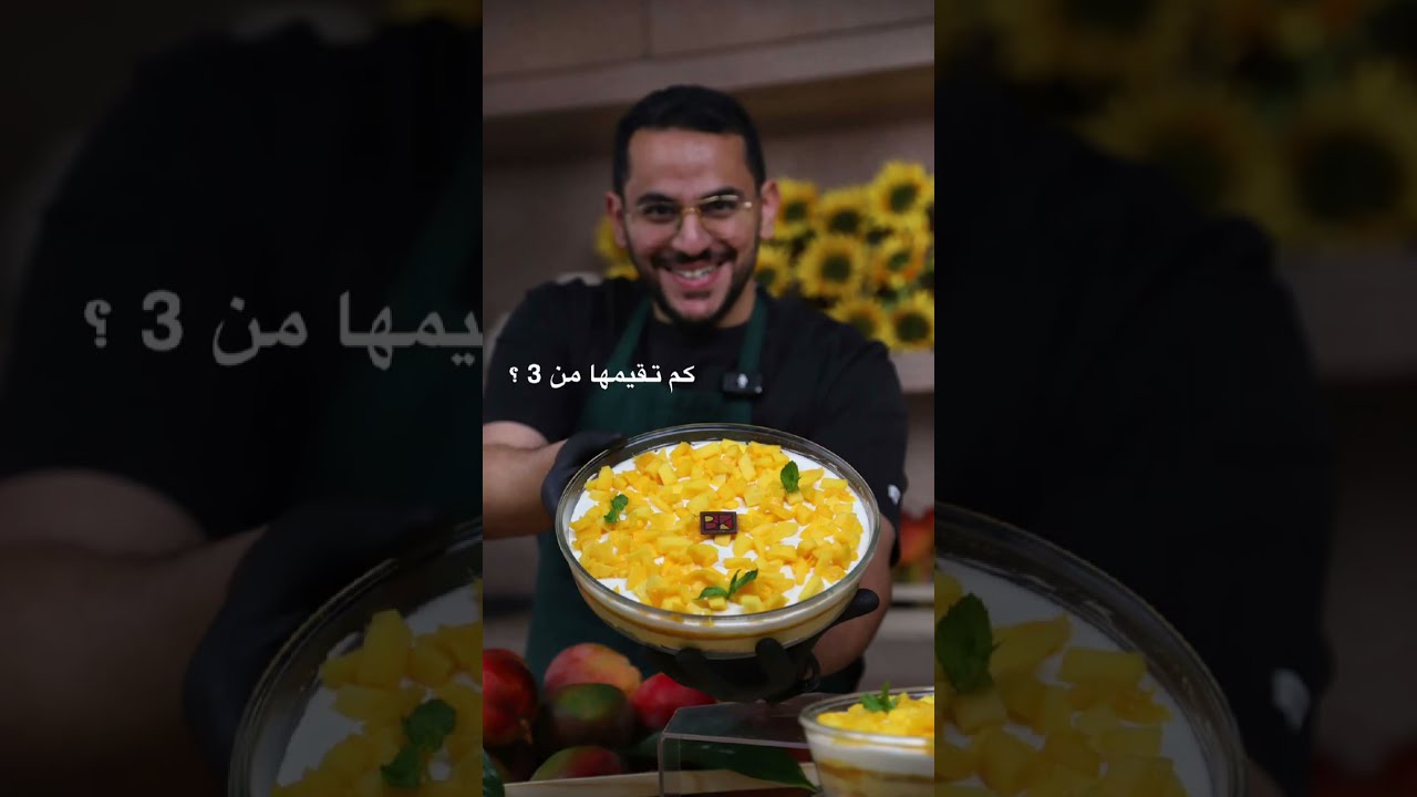 كنافة المانجو بطريقة الشيف بن قاسم 🍰🥭 وصفة صيفية غير تقليدية!