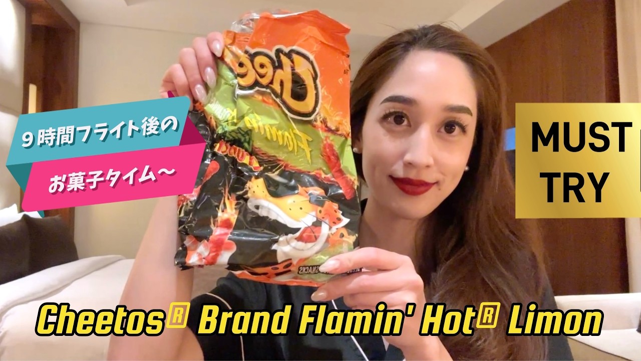 【フライト後のおやつ時間🌙🌃】~my fav snack~