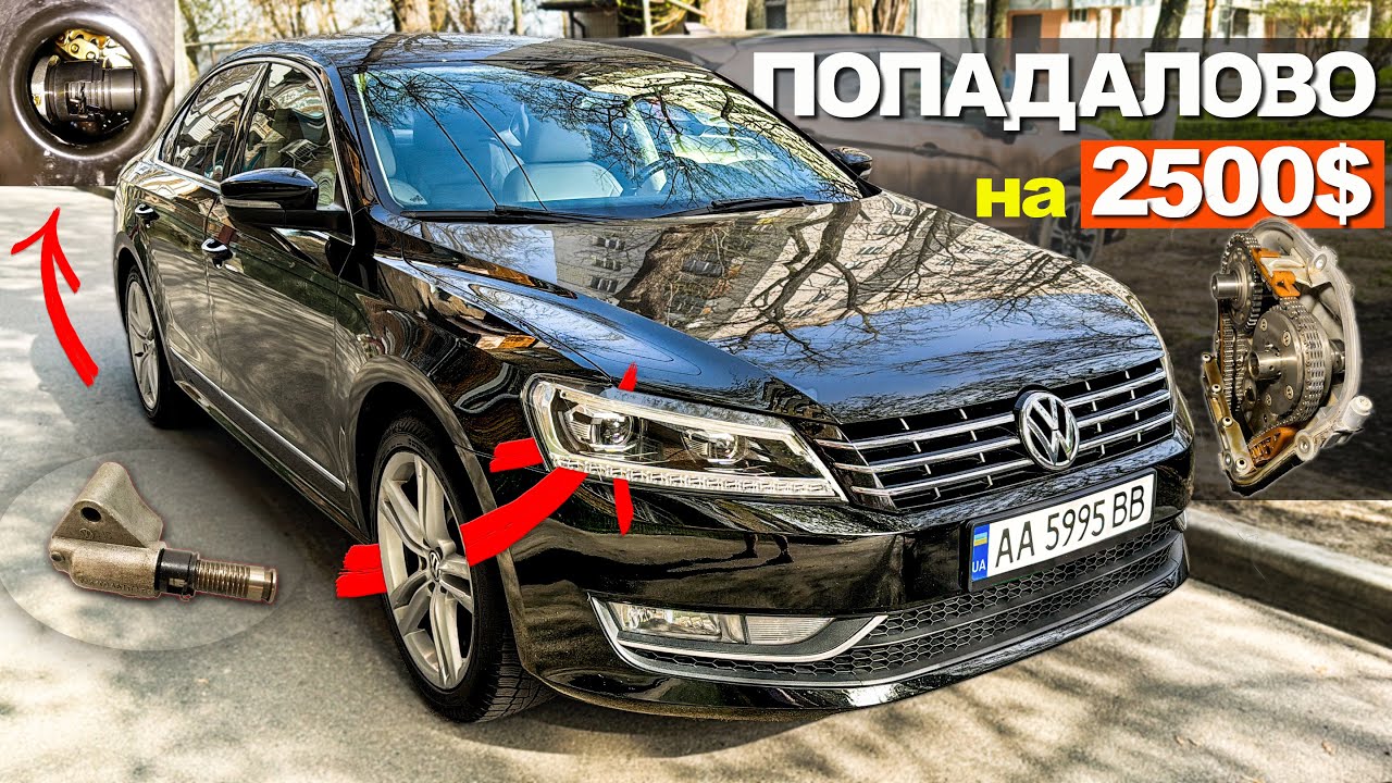 Passat b7 1.8 