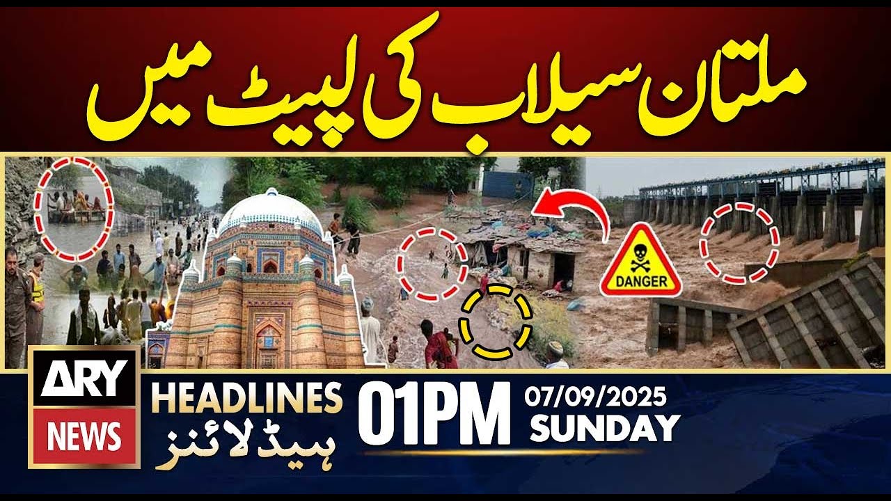Flood Destruction In Multan | Emergency Imposed || ARY News 1 PM Headlines | 7th Sept 2025