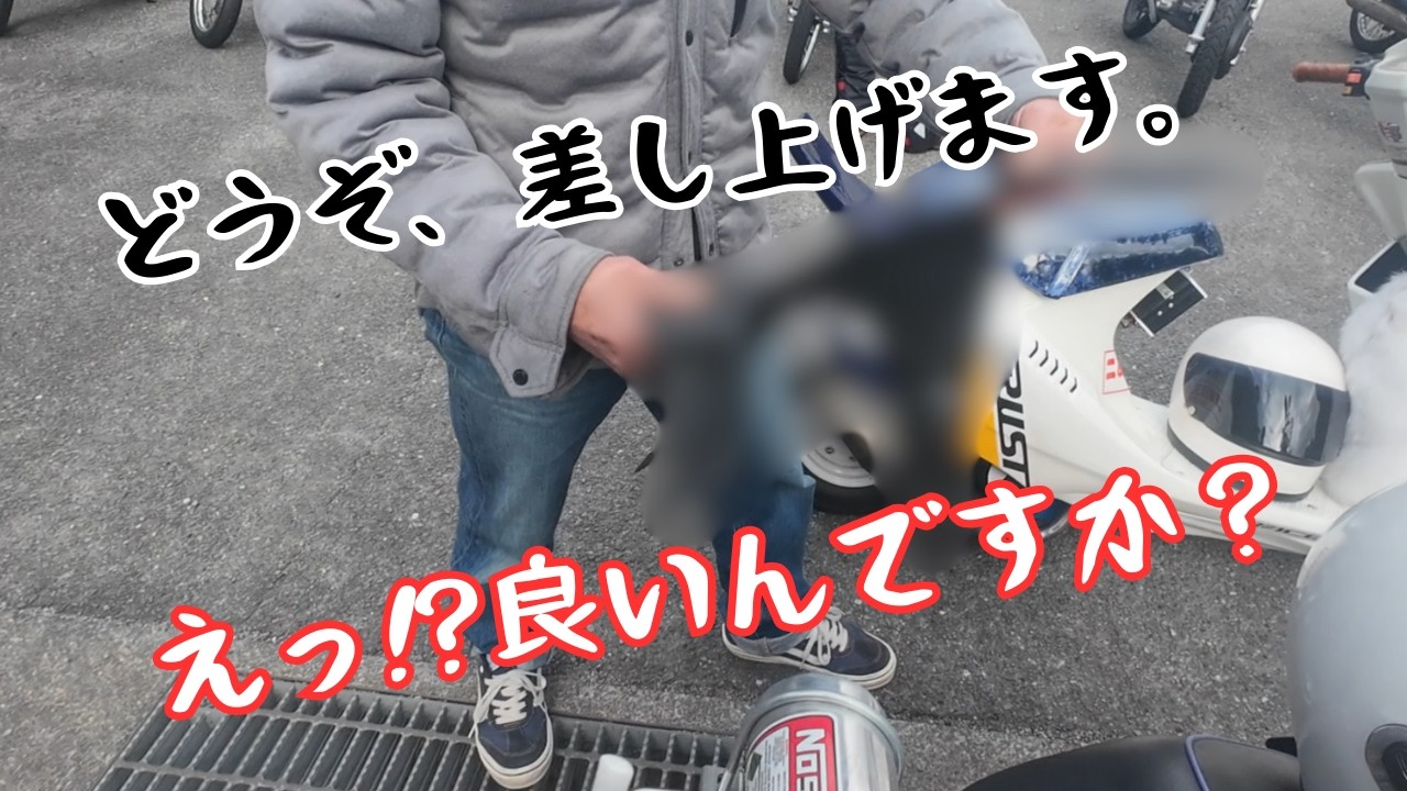 【歓喜‼】カブミーティングで視聴者様からサプライズプレゼント貰った‼