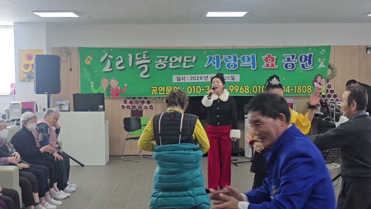 26년1월20일 더공감 정기공연/   가수/  모란