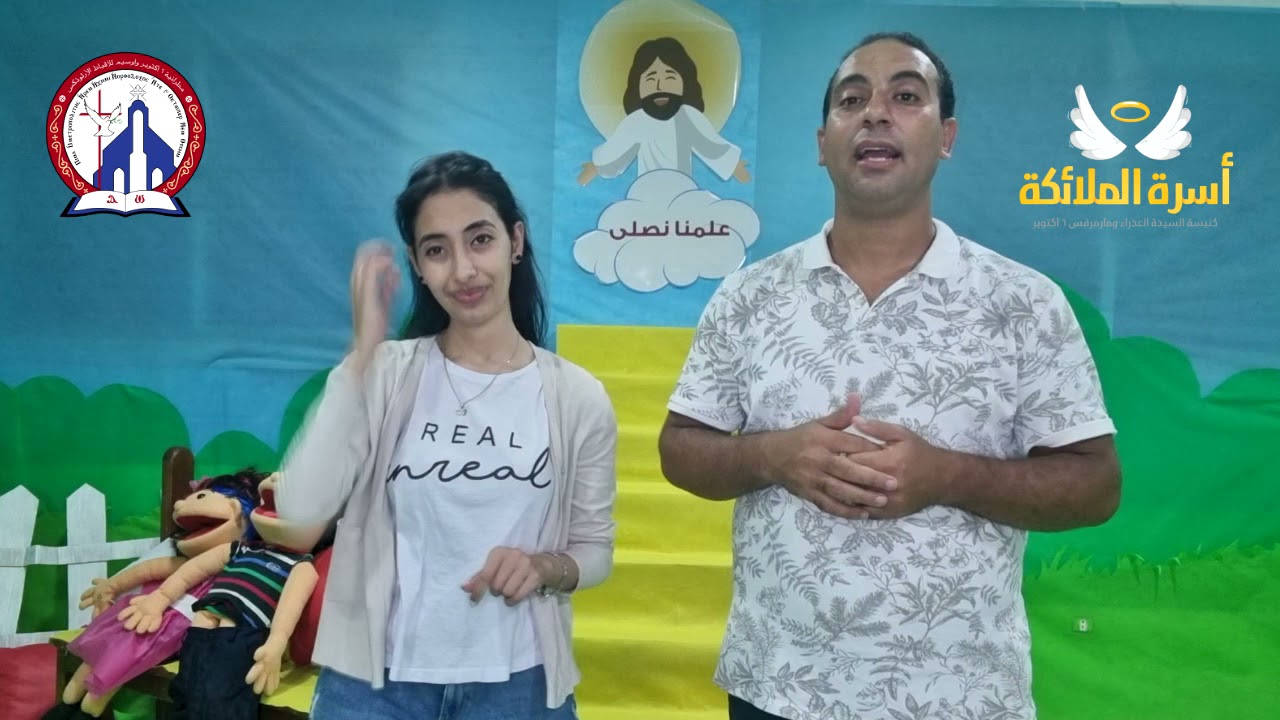 لحن راشى نى - الجزء الثانى- كوجى