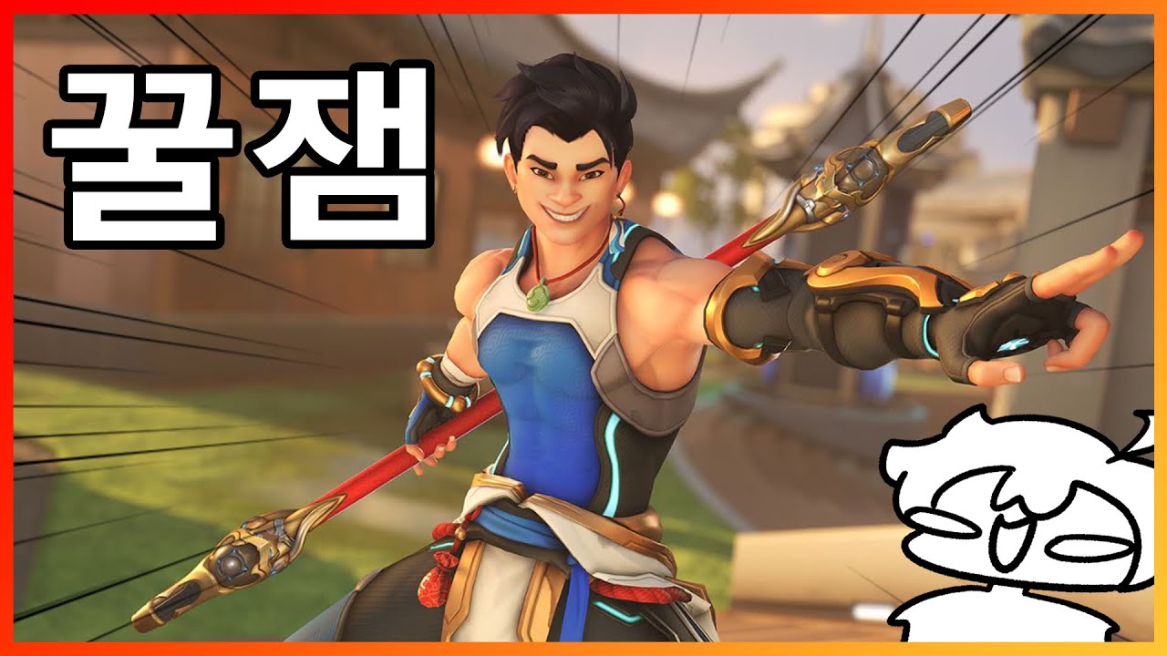 오버워치를 망치고 있는놈