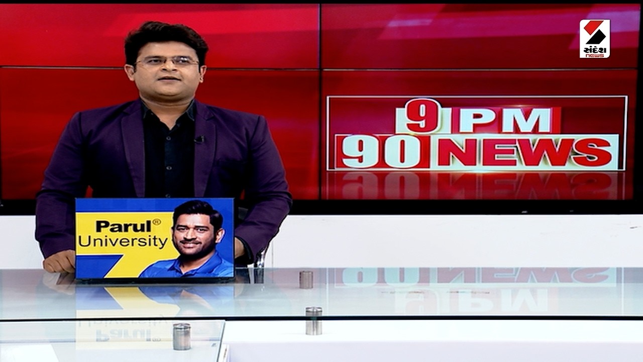 9PM 90NEWS | Umesh Makwana | ગૃહમાં જર્જરિત ભવનો મુદ્દે MLA ઉમેશ મકવાણાએ ઉઠાવ્યા સવાલો | Gujarat