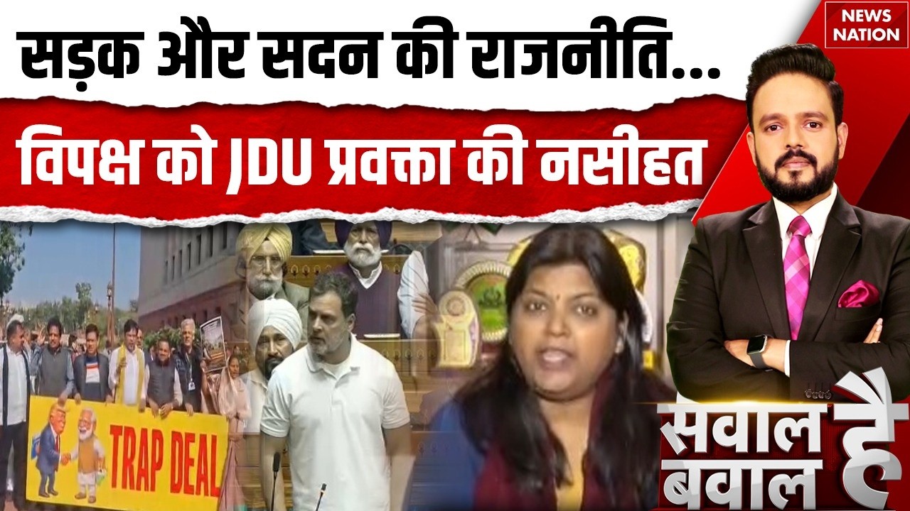 PM Modi Vs Opposition Parties In Parliament: अभिभाषण के बाद बजट, चर्चा से भाग रहा विपक्ष? Congress