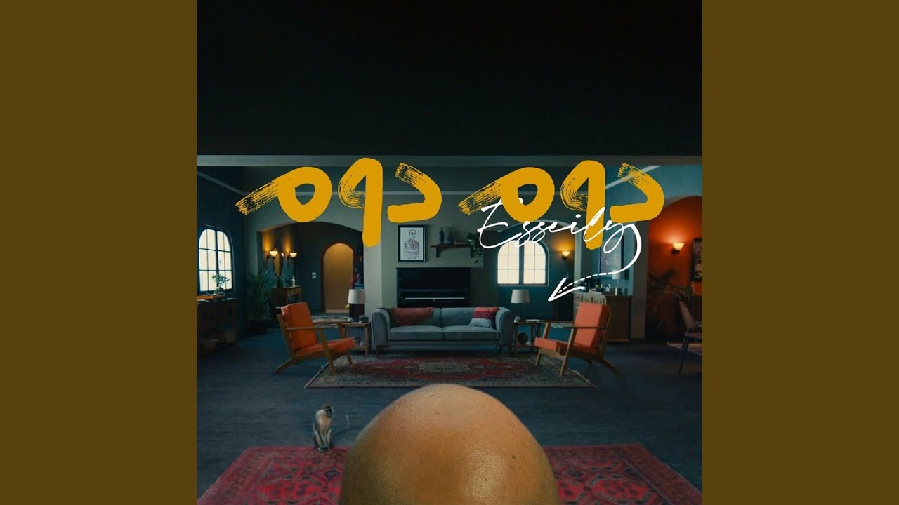 دوم دوم