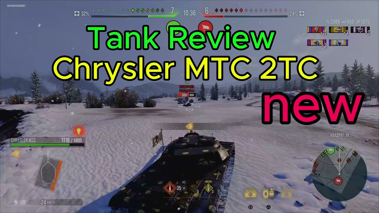 World of Tanks,  Chrysler MTC 2TC &ndash; Tank Review.