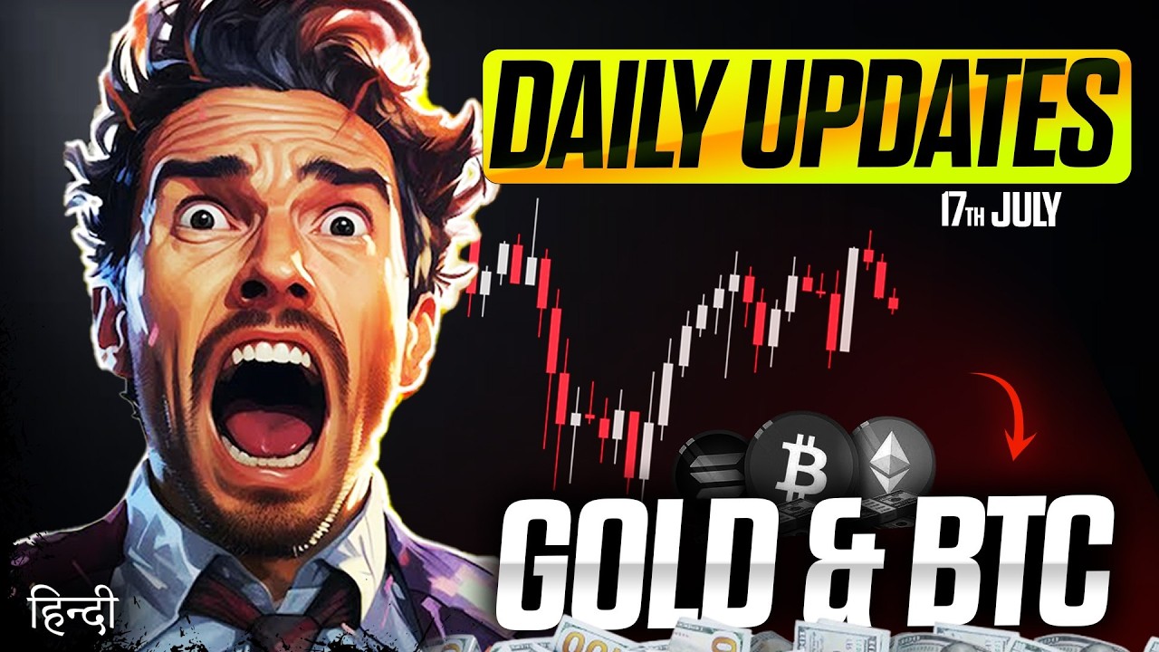 BITCOIN : Next Move❗| ETH and Gold update | Bitcoin Technical Analysis