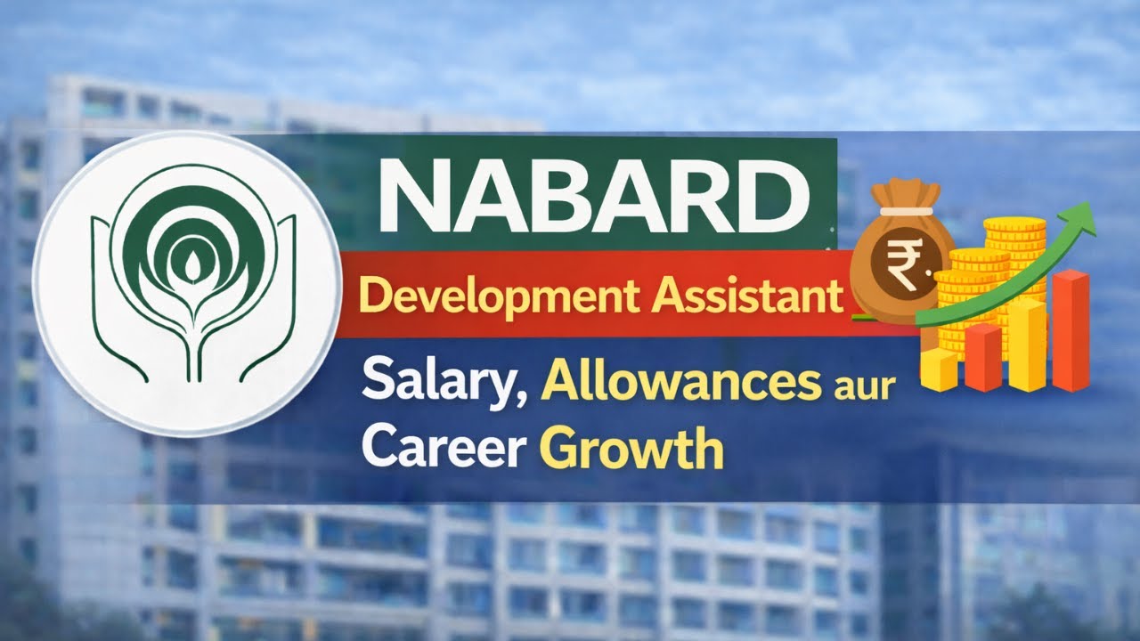 NABARD Development Assistant Salary 2026 | In Hand Salary, Allowances & Promotion Details! | NABARD