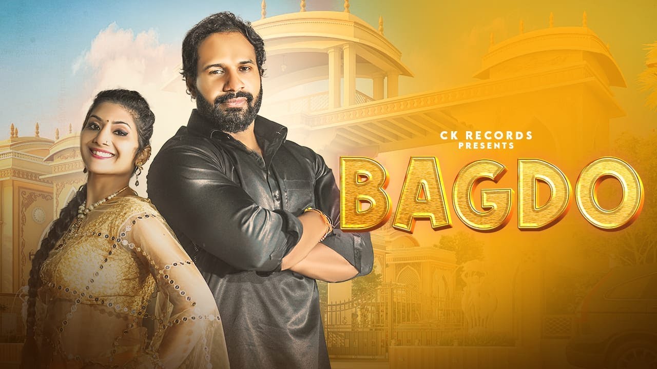 BAGDO :  (Official Video) Chaman Kapasiya | Pooja Bhagat | New Haryanvi Song 2023