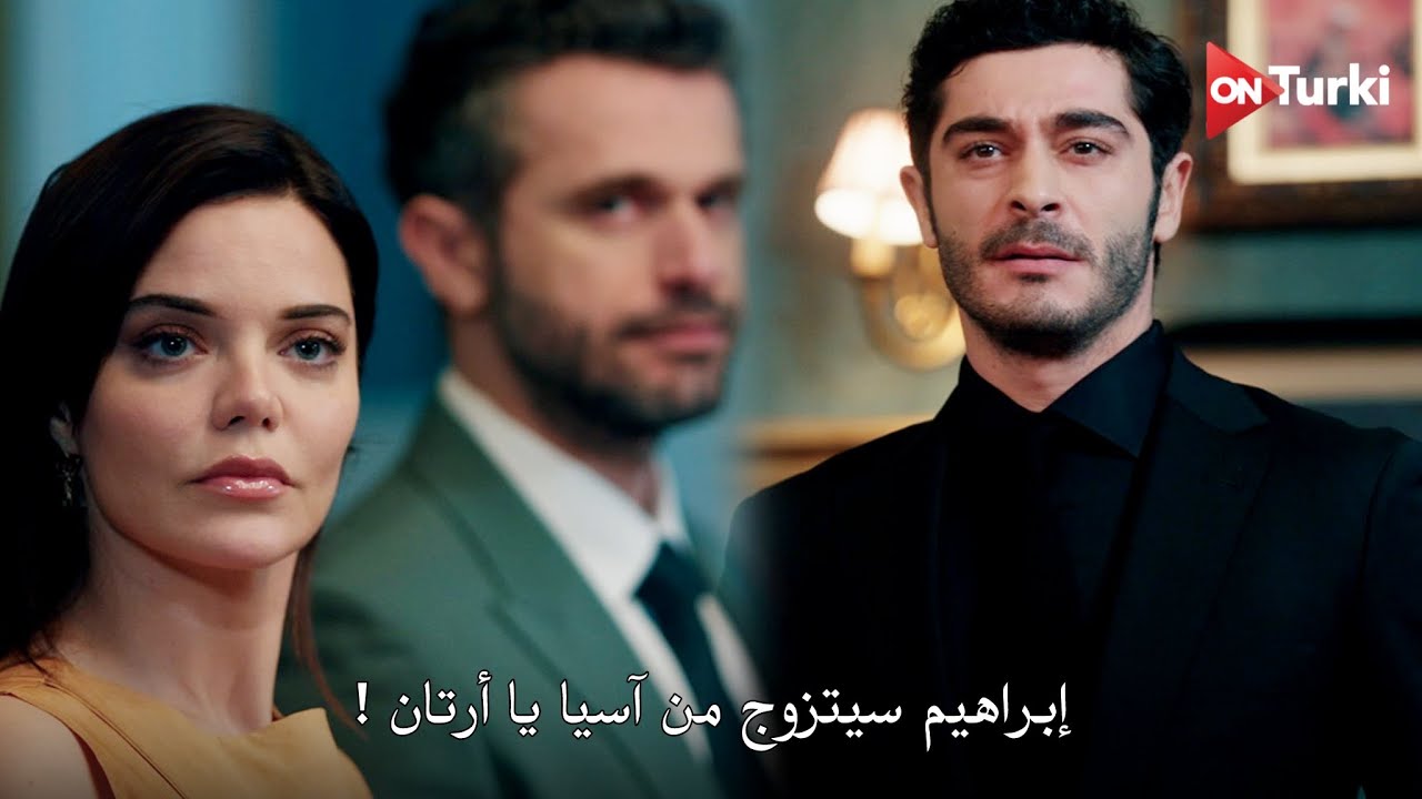 مسلسل المحتالون الحلقة 19 اعلان 2 الرسمي مترجم للعربية