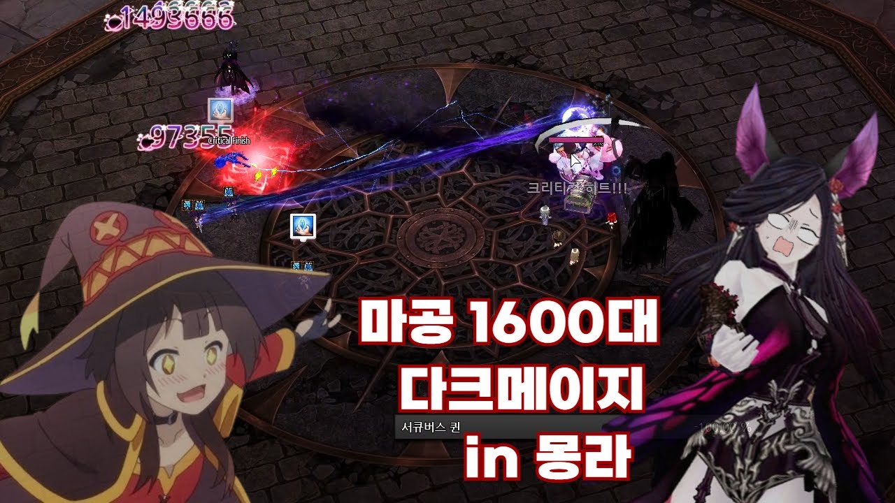 [마비노기] 몽환의 라비던전이...이렇게 쉬웠던가?