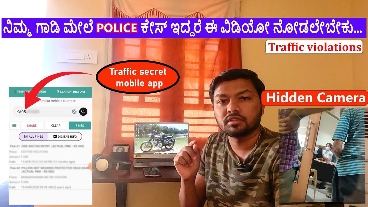 Clear All Traffic Fines Without Even Paying ₹1 to POLICE | Traffic violation Secret App | Kannada
