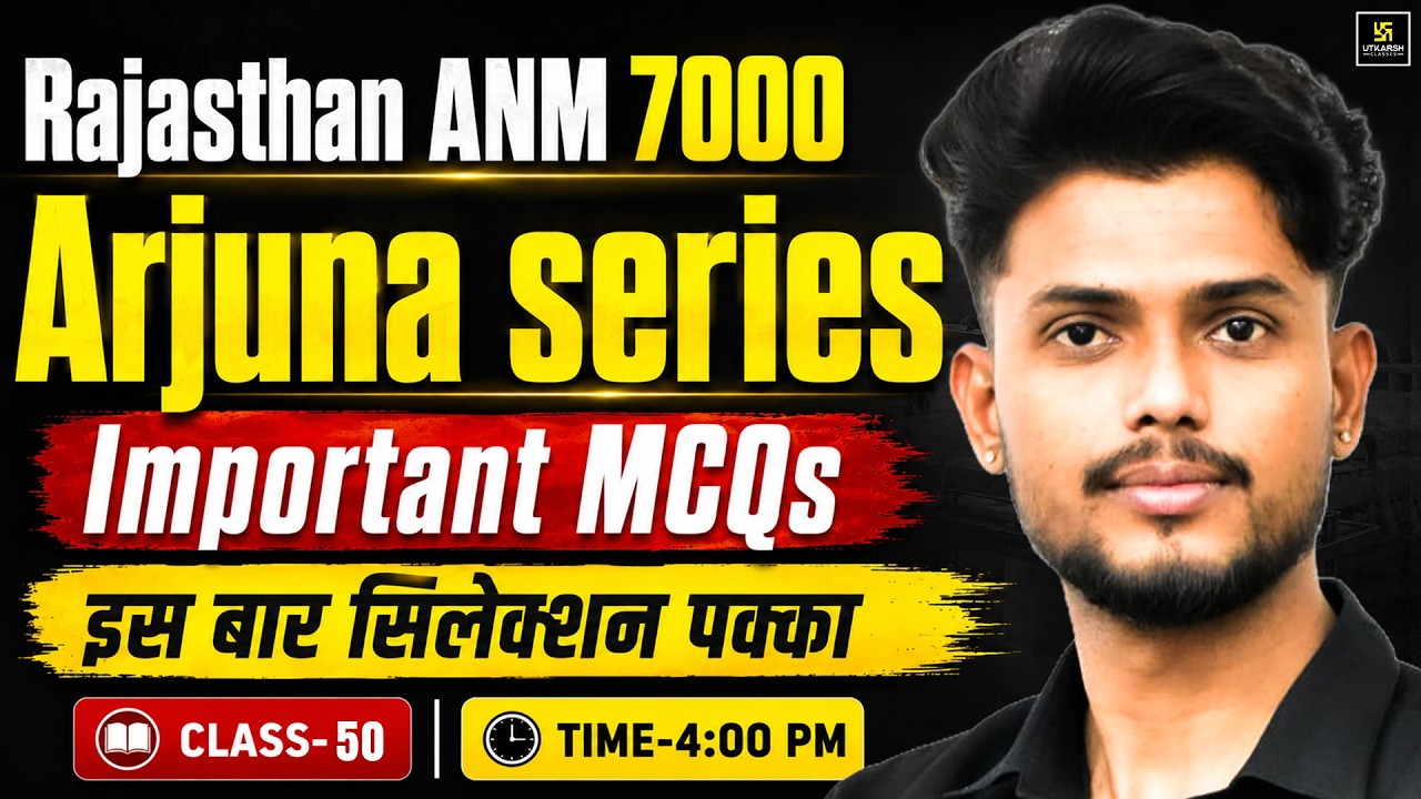 Rajasthan ANM Arjuna Series Important MCQs-50 | Rajasthan ANM Important MCQs | Utkarsh ANM Classes