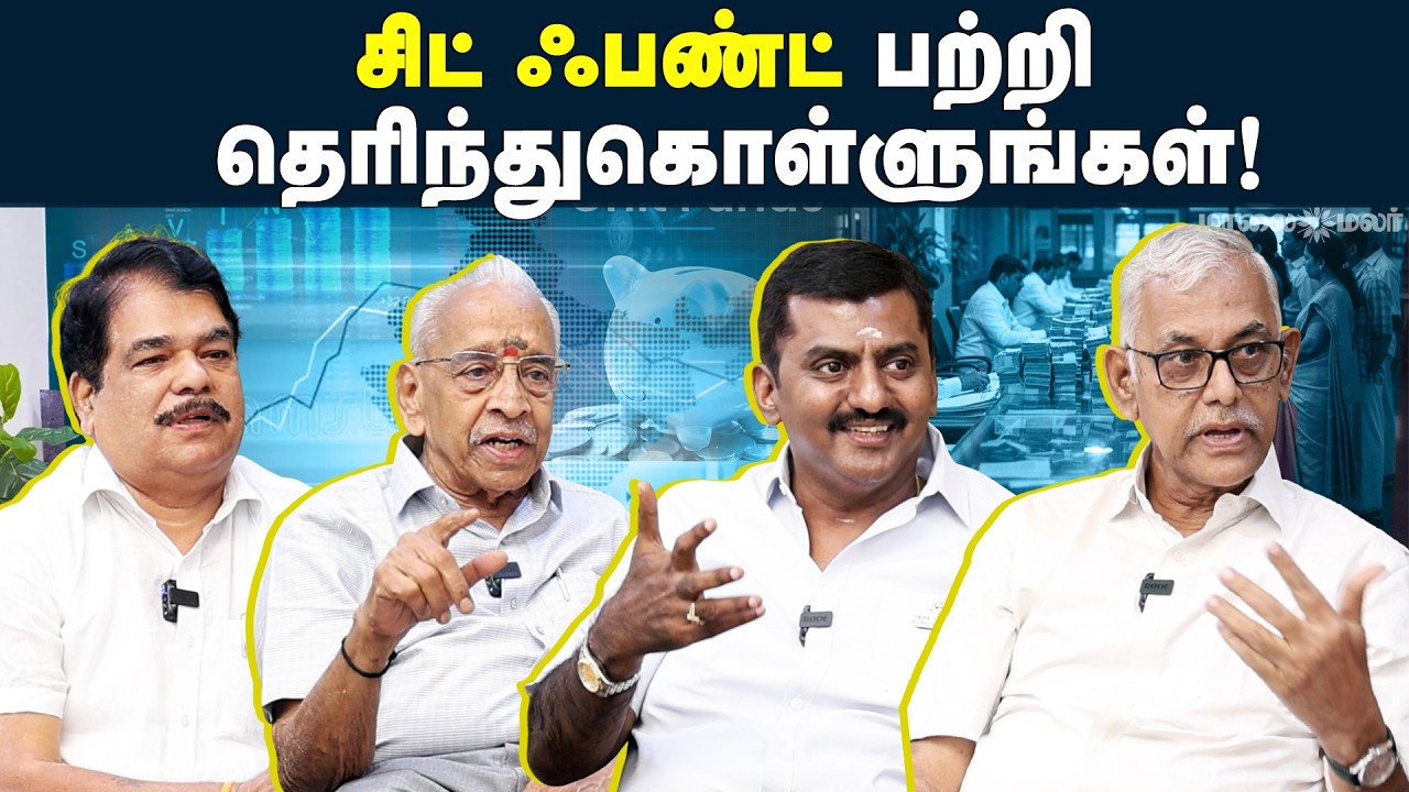 நடுத்தர மக்களின் ரகசிய சேமிப்பு திட்டம்! | Maalaimalar